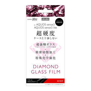 レイアウト AQUOS sense3/sense3 lite ダイヤモンドガラス 10H 光沢 RTAQSE3FADCG レイアウト AQUOS sense3/sense3 lite ダイヤモンドガラス 10H 光沢 RTAQSE3FADCG