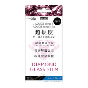 レイアウト AQUOS sense3/sense3 lite ダイヤモンドガラス 10H ブルーライトカット RTAQSE3FADMG レイアウト AQUOS sense3/sense3 lite ダイヤモンドガラス 10H ブルーライトカット RTAQSE3FADMG