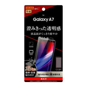 쥤 Galaxy A7 ե ɻ  RTGA7FA1