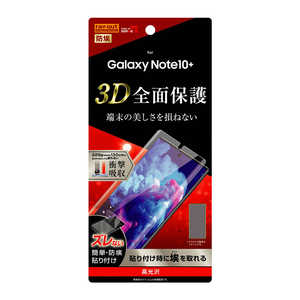レイアウト Galaxy Note10+ フィルム TPU 光沢 フルカバー 衝撃吸収 RTGN10PFWZD