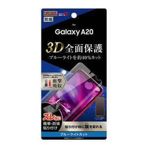 レイアウト Galaxy A20 フィルム TPU 光沢 フルカバー 衝撃吸収 ブルーライトカット RTGA20FWZM レイアウト Galaxy A20 フィルム TPU 光沢 フルカバー 衝撃吸収 ブルーライトカット RTGA20FWZM