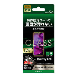 レイアウト Galaxy A20 ガラスフィルム 防埃 10H 反射防止 ソーダガラス RTGA20FBSHG レイアウト Galaxy A20 ガラスフィルム 防埃 10H 反射防止 ソーダガラス RTGA20FBSHG