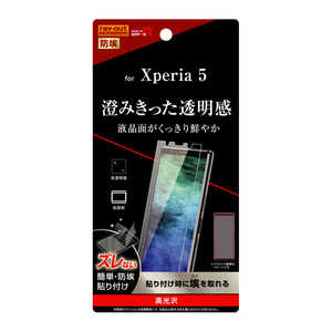 쥤 Xperia 5 ե ɻ  RTXP5FA1