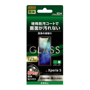 レイアウト Xperia 5 ガラス 防埃 10H 反射防止 ソーダガラス RTXP5FBSHG レイアウト Xperia 5 ガラス 防埃 10H 反射防止 ソーダガラス RTXP5FBSHG