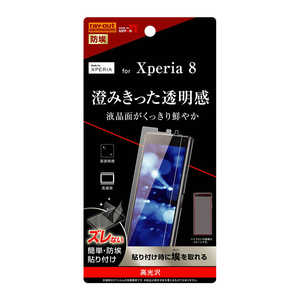 쥤 Xperia 8 ե ɻ  RTRXP8FA1