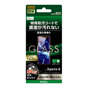レイアウト Xperia 8 ガラス 防埃 10H 反射防止 ソーダガラス RTRXP8FBSHG レイアウト Xperia 8 ガラス 防埃 10H 反射防止 ソーダガラス RTRXP8FBSHG