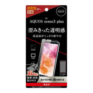 쥤 AQUOS sense3 plus ե ɻ RTAQSE3PFA1