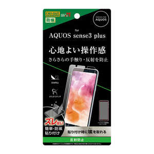 쥤 AQUOS sense3 plus ե ɻ RTAQSE3PFB1