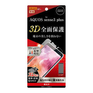 レイアウト AQUOS sense3 plus 衝撃吸収 TPUフィルム RTAQSE3PFWZD レイアウト AQUOS sense3 plus 衝撃吸収 TPUフィルム RTAQSE3PFWZD