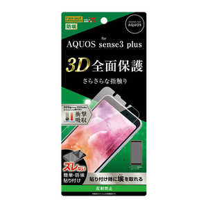 쥤 AQUOS sense3 plus ׷ۼ TPUե RTAQSE3PFWZH