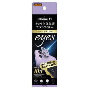 쥤 iPhone 11 饹ե  eyes/ѡץ RTP21FGCAV
