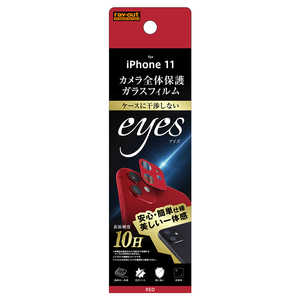 レイアウト iPhone 11 ガラスフィルム カメラ eyes/レッド RTP21FGCAR レイアウト iPhone 11 ガラスフィルム カメラ eyes/レッド RTP21FGCAR