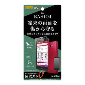レイアウト BASIO 4 フィルム さらさらタッチ 指紋 反射防止 RTBSO4FH1 レイアウト BASIO 4 フィルム さらさらタッチ 指紋 反射防止 RTBSO4FH1