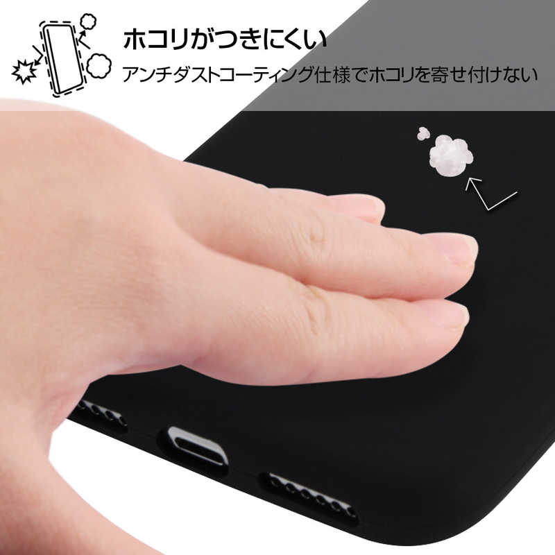 レイアウト レイアウト iPhone SE 第3世代/第2世代/8/7専用 シリコン シルキータッチ ブラック RT-P24C1/B RT-P24C1/B