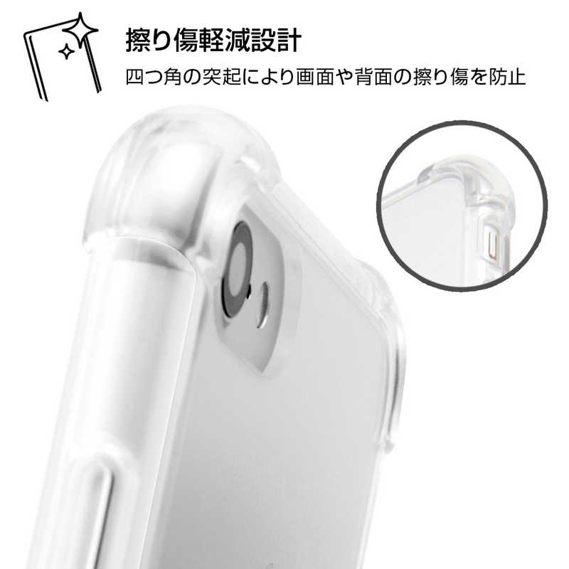 レイアウト レイアウト iPhone SE 第3世代/第2世代/8/7専用 ハイブリッド 耐衝撃 高硬度 クリア RT-P24CC8/CM RT-P24CC8/CM