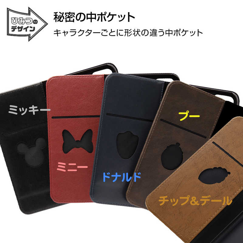 レイアウト レイアウト iPhone SE 第2世代 4.7インチ/8/7 ディズニー/手帳 ホットスタンプ ミッキー RT-DP24I/MK RT-DP24I/MK