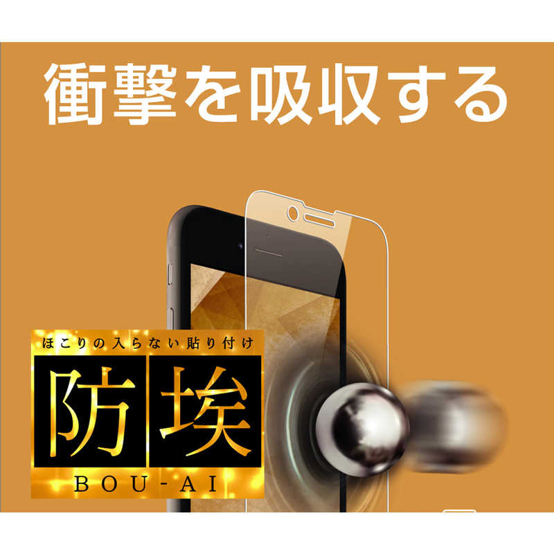 レイアウト レイアウト iPhone SE 第3世代/第2世代/8/7専用 フィルム 衝撃吸収 光沢 RT-P25F/DA RT-P25F/DA