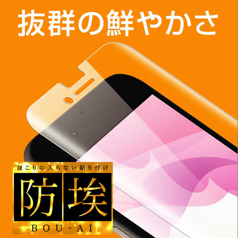 レイアウト レイアウト iPhone SE 第3世代/第2世代/8/7専用 TPUフィルム 衝撃吸収 光沢 RT-P25F/WZD RT-P25F/WZD