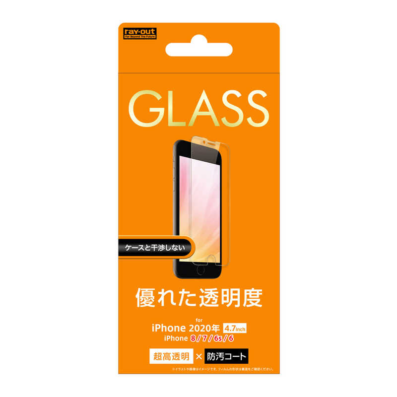 レイアウト レイアウト iPhone SE 第3世代/第2世代/8/7専用 ガラス 10H 光沢 RT-P25F/SCG RT-P25F/SCG