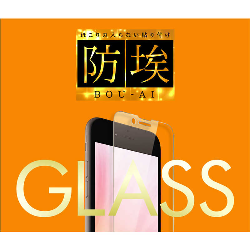 レイアウト レイアウト iPhone SE 第3世代/第2世代/8/7専用 ガラス 防埃 10H 光沢 RT-P25F/BSCG RT-P25F/BSCG