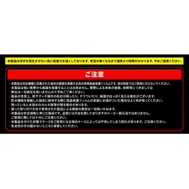 レイアウト レイアウト iPhone SE 第3世代/第2世代/8/7専用 ガラス 防埃 10H 光沢 RT-P25F/BSCG RT-P25F/BSCG
