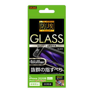 レイアウト iPhone SE 第2世代 4.7インチ/8/7/6s/6 オールガラス(全面3D) BK 反射防止 RT-P25RFG/BHB レイアウト iPhone SE 第2世代 4.7インチ/8/7/6s/6 オールガラス(全面3D) BK 反射防止 RT-P25RFG/BHB