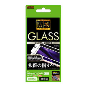 レイアウト iPhone SE 第3世代/第2世代/8/7専用 オールガラス(全面3D) WH 反射防止 RT-P25RFG/BHW レイアウト iPhone SE 第3世代/第2世代/8/7専用 オールガラス(全面3D) WH 反射防止 RT-P25RFG/BHW