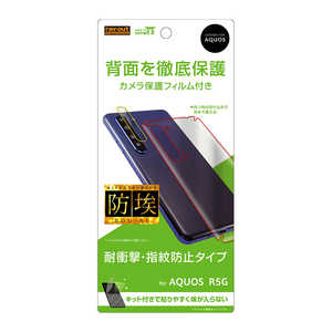 レイアウト AQUOS R5G フィルム 背面 衝撃吸収 カメラフィルム付 反射防止 RT-AQR5GF/WBHC レイアウト AQUOS R5G フィルム 背面 衝撃吸収 カメラフィルム付 反射防止 RT-AQR5GF/WBHC