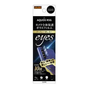 쥤 AQUOS R5G 饹  10H eyes ꥢ RT-AQR5GFG/CAC