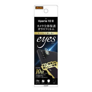 レイアウト Xperia 10 II ガラスフィルム カメラ 10H eyes クリア RT-XP10FG/CAC レイアウト Xperia 10 II ガラスフィルム カメラ 10H eyes クリア RT-XP10FG/CAC