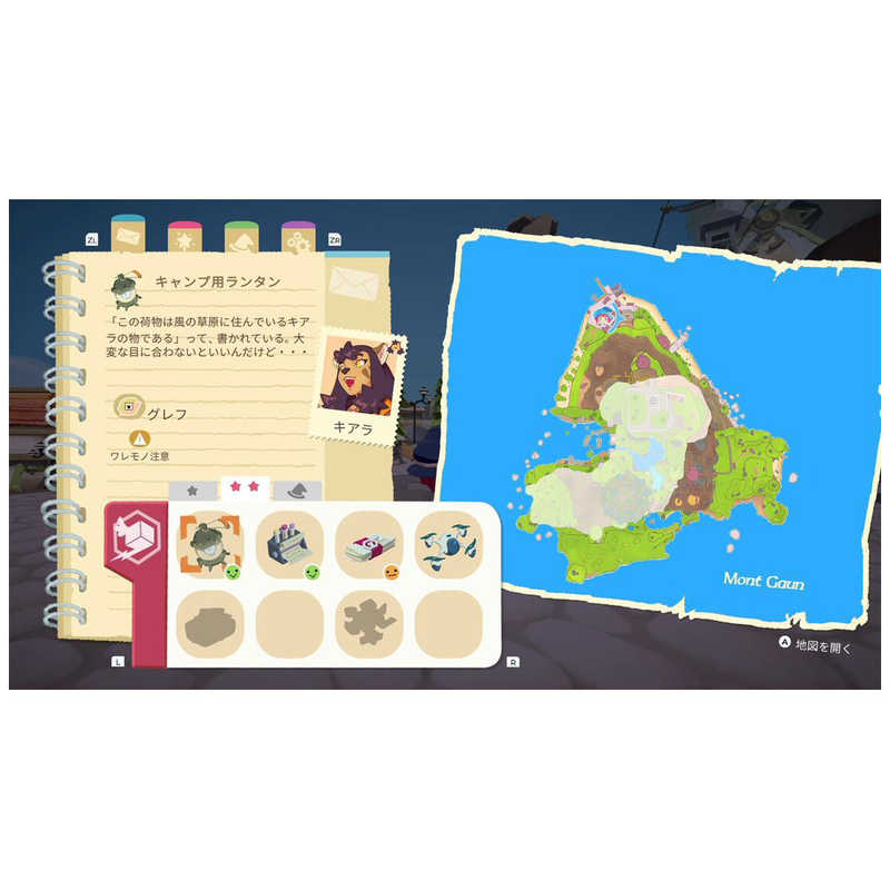 ピッキー ピッキー Switchゲームソフト ミカと魔女の山  