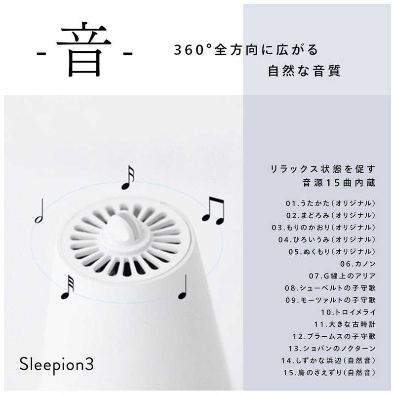 CHEERO CHEERO Sleepion3 ホワイト USB-C入力 cheero SL-3-C-WH SL-3-C-WH