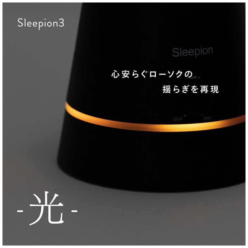 CHEERO CHEERO Sleepion3 ホワイト USB-C入力 cheero SL-3-C-WH SL-3-C-WH