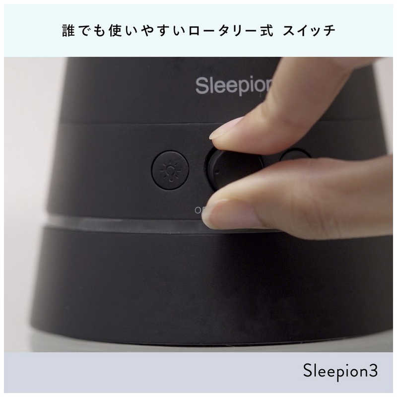 CHEERO CHEERO Sleepion3 ホワイト USB-C入力 cheero SL-3-C-WH SL-3-C-WH