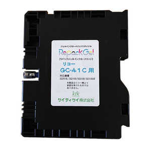 ケイティケイ リパックインク(リサイクル) 【RICOH対応】 GC41C シアン HWIA613 ケイティケイ リパックインク(リサイクル) 【RICOH対応】 GC41C シアン HWIA613