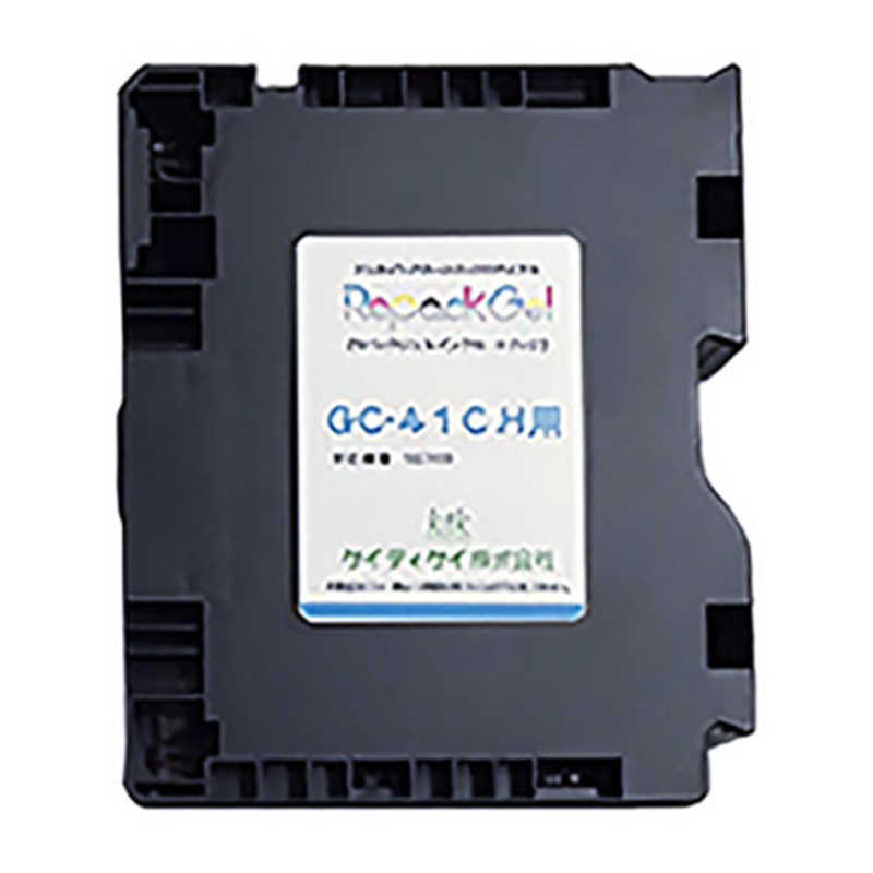 ケイティケイ ケイティケイ リパックインク(リサイクル) 【RICOH対応】 GC41CH シアン HWIA617 HWIA617