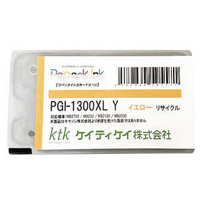 ケイティケイ リパックインク(リサイクル) 【Canon対応】 PGI-1300XLY イエロー HWIR134