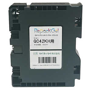 �����ƥ����� ��ѥå�����(�ꥵ������) (RICOH�б�) GC42KH �֥�å� HWIA621