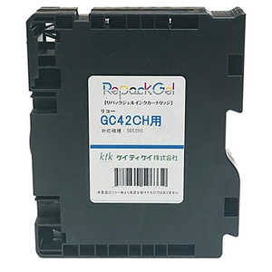 �����ƥ����� ��ѥå�����(�ꥵ������) (RICOH�б�) GC42CH ������ HWIA622