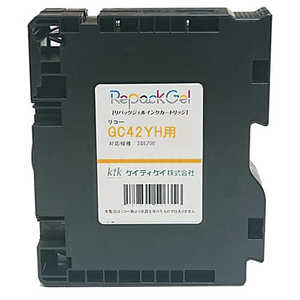 �����ƥ����� ��ѥå�����(�ꥵ������) (RICOH�б�) GC42YH �������� HWIA624