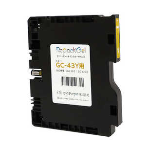 �����ƥ����� ��ѥå�����(�ꥵ������) (RICOH�б�) GC43Y �������� GC43Y �������� HWIA629