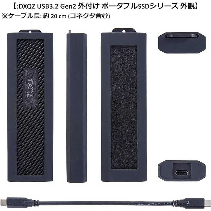 DADANDALL DADANDALL 【アウトレット】DDSS002T02BK USB3.2 Gen2 ポータブルSSD :DXQZ ブラック DDSS002T02BK DDSS002T02BK