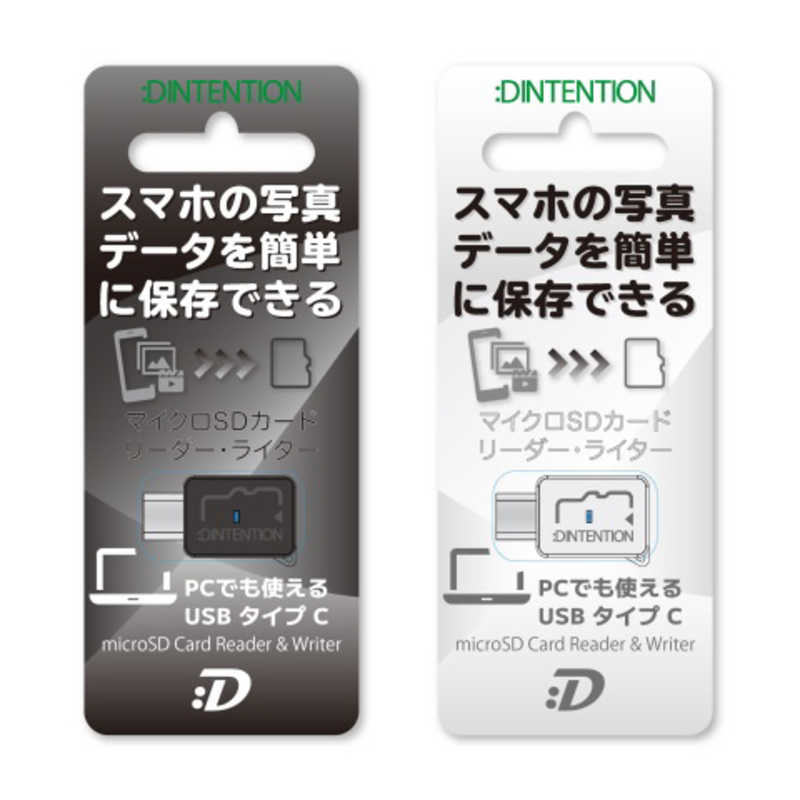 DADANDALL DADANDALL カード リーダー ライター USB2.0対応 microSD DINTENTION ホワイト (USB2.0/スマホ タブレット対応) DDSDRW003CWH DDSDRW003CWH