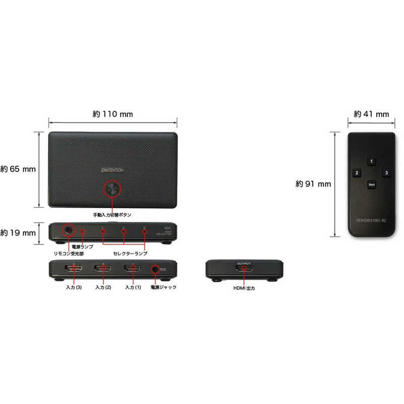DADANDALL DADANDALL HDMI切替器3ポート 4K 60Hz対応 DINTENTION ブラック DDHSW31001BK DDHSW31001BK