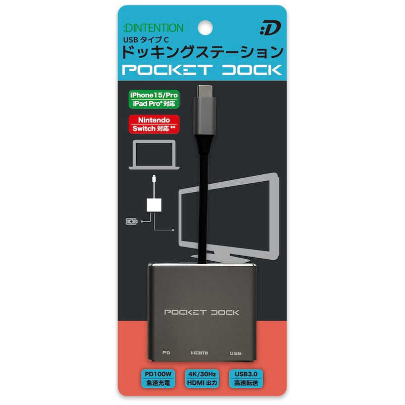 DADANDALL DADANDALL 映像変換アダプタ ［USB-C オス→メス HDMI /USB-A＋USB-Cメス給電 /USB Power Delivery対応 /100W］ 4K対応 DDDSPD301CLG DDDSPD301CLG