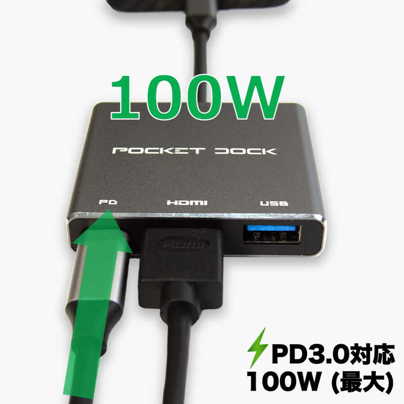 DADANDALL DADANDALL 映像変換アダプタ ［USB-C オス→メス HDMI /USB-A＋USB-Cメス給電 /USB Power Delivery対応 /100W］ 4K対応 DDDSPD301CLG DDDSPD301CLG