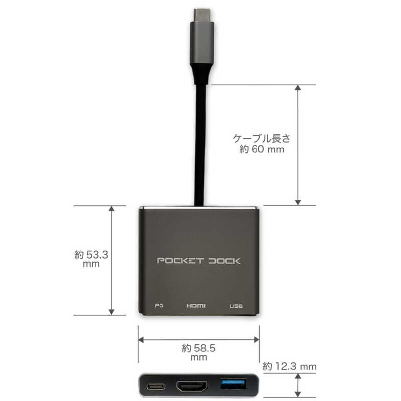 DADANDALL DADANDALL 映像変換アダプタ ［USB-C オス→メス HDMI /USB-A＋USB-Cメス給電 /USB Power Delivery対応 /100W］ 4K対応 DDDSPD301CLG DDDSPD301CLG