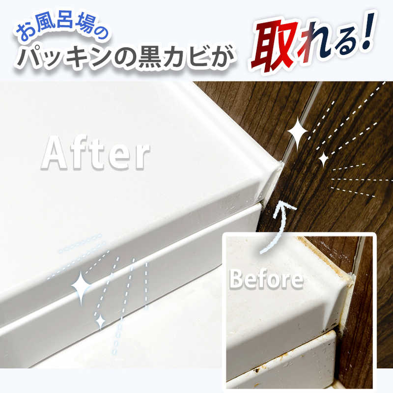 キュービックスクエア キュービックスクエア カビが取れる 泡スプレー300ml  