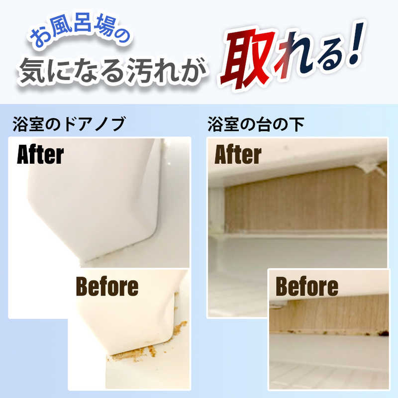 キュービックスクエア キュービックスクエア カビが取れる 泡スプレー300ml  