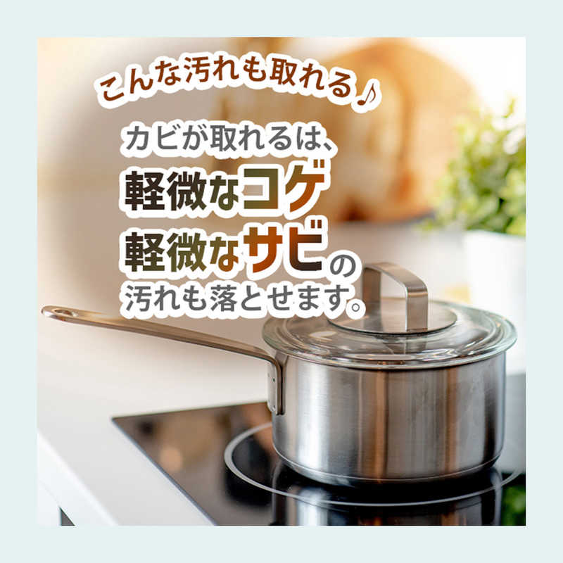 キュービックスクエア キュービックスクエア カビが取れる 泡スプレー300ml  